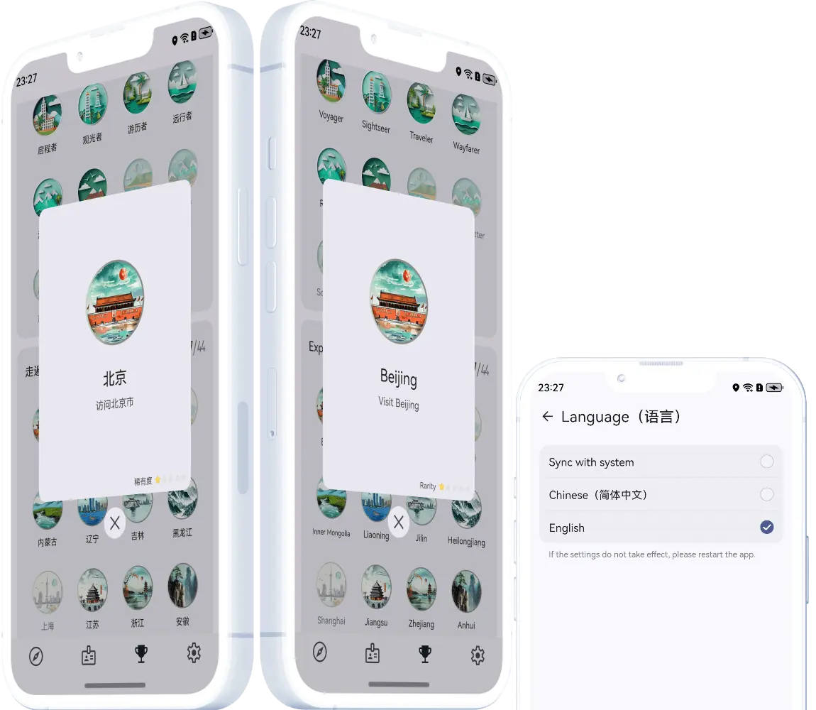 深色模式